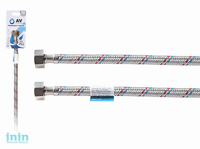 Подводка гибкая для воды гайка 1/2 - гайка 1/2 200см AV Engineering