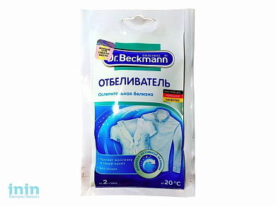 Супер отбеливатель Dr.Beckmann, 80г