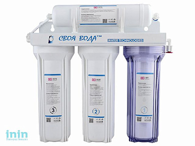 Система очистки воды под кухонную мойку 4-х ступенчатая, Своя Вода (G.LAUF)