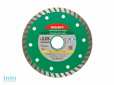 Алмазный круг 125х22 мм универс. Turbo ВОЛАТ (сухая и мокрая резка)
