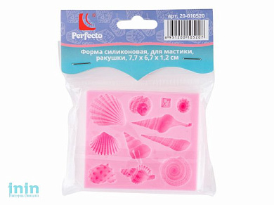 Форма силиконовая, для мастики, ракушки, 7.7 х 6.7 х 1.2 см, PERFECTO LINEA (Супер цена!)