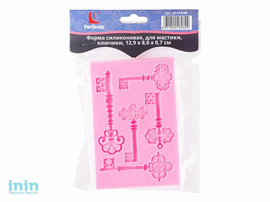 Форма силиконовая, для мастики, ключики, 12.9 х 8.6 х 0.7 см, PERFECTO LINEA (Супер цена!)