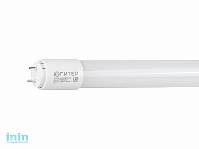 Лампа светодиодная T8 20 Вт G13 6500К ЮПИТЕР (длина 1200мм, аналог 36Вт, 1500Лм, хол. белый свет)