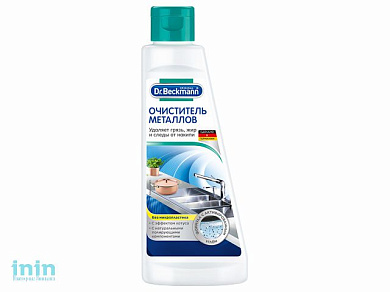 Очиститель металлов Dr.Beckmann, 250мл