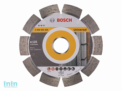 Алмазный круг 125х22 мм универс. сегмент. EXPERT FOR UNIVERSAL BOSCH (сухая резка)