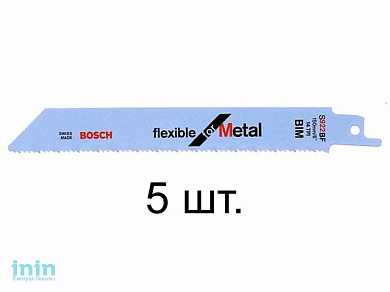 Пилка сабельная по металлу S922BF (5 шт.) BOSCH (пропил прямой, тонкий, для листового металла)