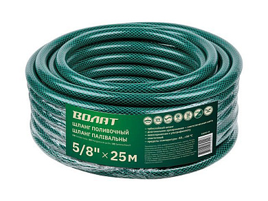 Шланг поливочный 5/8" 25м ВОЛАТ (3 слоя) (53020-25)