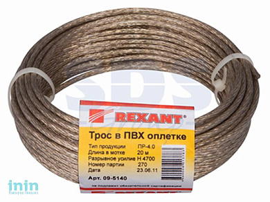 Трос стальной в ПВХ оплетке d=4,0 мм, прозрачный ( моток 20 м)  REXANT