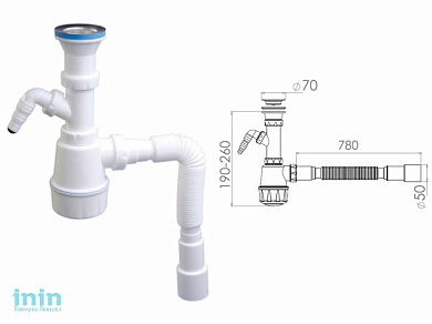 Сифон для кухни  с  выпуском 70мм, с отводом для стиральной машины,  с гибкой трубой 1 1/2" - 40/50м (NOVA)