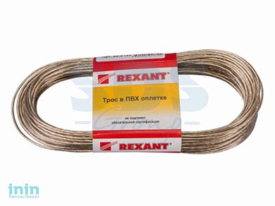 Трос стальной в ПВХ оплетке d=2,5 мм, прозрачный ( моток 20 м)  REXANT