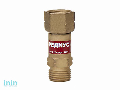 Клапан обратный КО-З-Г11 (ООО "Редиус 168") (РЕДИУС)