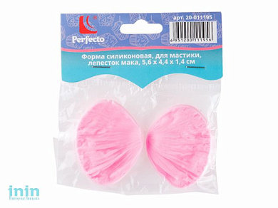 Форма силиконовая, для мастики, лепесток мака, 5.6 х 4.4 х 1.4 см, PERFECTO LINEA (Супер цена!)