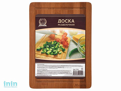 Доска разделочная, бамбук, MARMITON