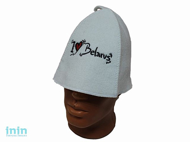 Шапка для бани " I love Belarus"  ТМ"Бацькина баня" из войлока (БАЦЬКИНА БАНЯ)