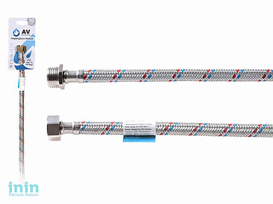 Подводка гибкая для воды гайка 1/2 - штуцер 1/2 150см AV Engineering