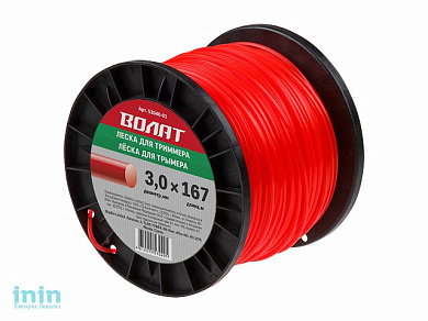 Леска ф 3.0 мм х 167 м кругл. сеч. ВОЛАТ