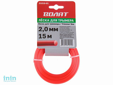 Леска ф 2.0 мм х 15 м кругл. сеч. ВОЛАТ