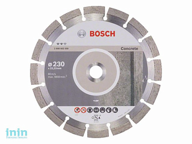 Алмазный круг 230х22,23мм бетон Expert (BOSCH)