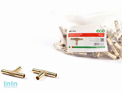 Соединение елочка 12 мм Т-образное (латунь) ECO