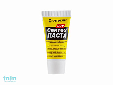 Паста уплотнительная универсальная "Сантехпаста" 20 гр. (в тубе) (Для уплотнения разьемных резьбовых соединений) (Сантехкреп)