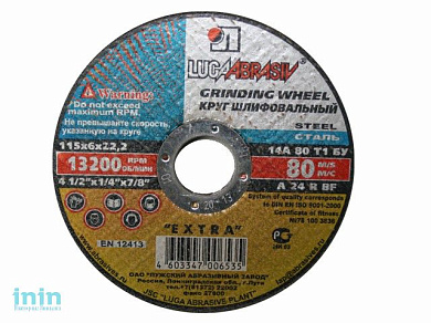 Круг обдирочный 180х6x22.2 мм для металла LUGAABRASIV