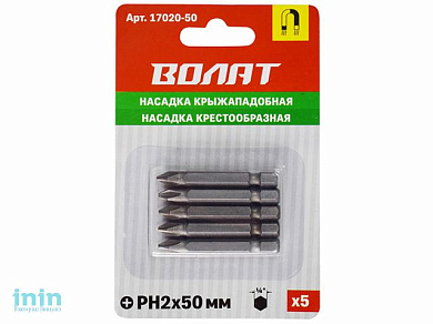 Насадка крестообразная PH2 50мм 5шт ВОЛАТ