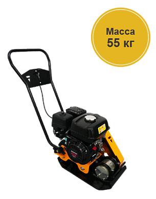 Виброплита VS-104 Сплитстоун