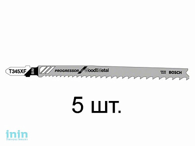 Пилка лобз. по дереву с гвоздями T345XF (5 шт.) BOSCH (пропил прямой, грубый, быстрый рез в материале любой толщины)