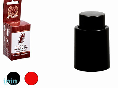 Пробка вакуумная для бутылки 4,5х7 см, MARMITON (цвета в ассортименте)