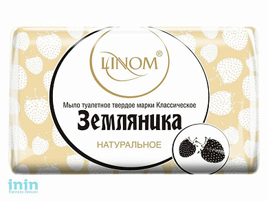 Мыло туалетное Классическое "Земляника", 100 г (LINOM)