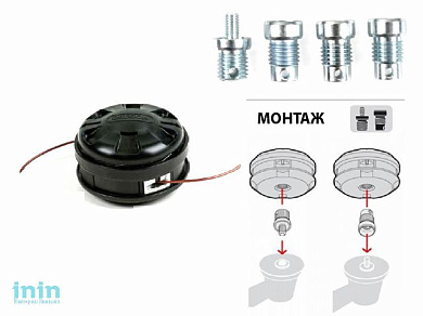Головка триммерная OREGON Tap & Go PRO леска ф 2.0 мм полуавт. (леска до 4.0 мм, ф 109 мм, с переходниками)