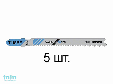 Пилка лобз. по металлу T118BF (5 шт.) BOSCH (пропил прямой, тонкий, для листового металла)