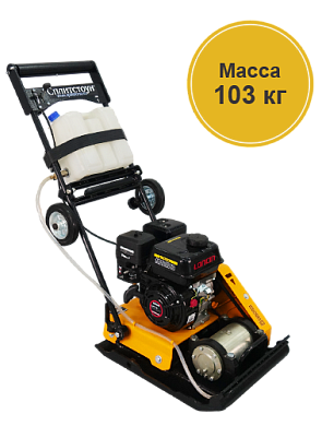 Виброплита VS-245 E6