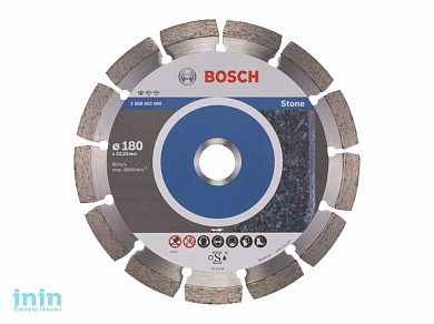 Алмазный круг 180х22 мм по камню сегмент. STANDARD FOR STONE BOSCH (сухая резка)