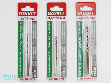 Сверло по металлу ц/х 3.5х39х70 мм HSS ВОЛАТ