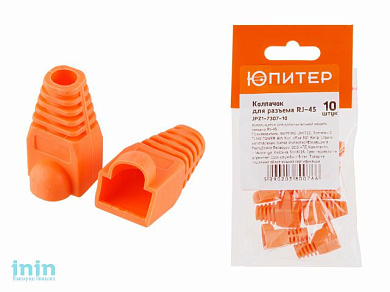 Колпачок для разъема RJ-45 (10 шт.) ЮПИТЕР (инд. упаковка)