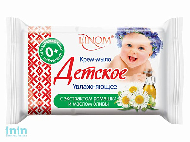 Мыло туалетное детское "Увлажняющее", 65 г (LINOM)