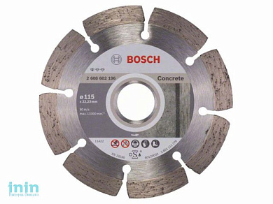 Алмазный круг 115х22 мм по бетону сегмент. STANDARD FOR CONCRETE BOSCH (сухая резка)
