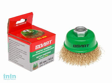 Щетка д/шлиф.маш."чашка" гофр.  65мм ВОЛАТ (для УШМ шлифмашины болгарки М14 торцевая крацовка)