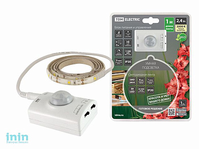 Подсветка умная SMD2835-30LED/m-IP20-5В-2,4Вт-3000К(1 м),датчик движ.и освещ.,акк.Li-Ion 1100мАч TDM (SQ0331-0503 время работы от аккумулятора - 3 час