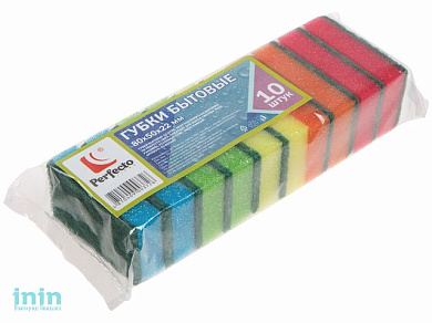 Губки кухонные, 10 шт., 80х50х22 мм, PERFECTO LINEA