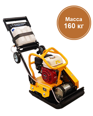 Виброплита VS-246E20