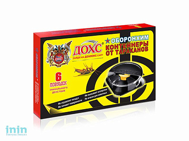 Контейнер от тараканов "ДОХС" (6 шт.) (ОБОРОНХИМ)