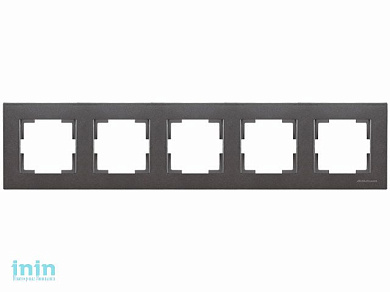 Рамка 5-ая горизонтальная дымчатая RITA, MUTLUSAN