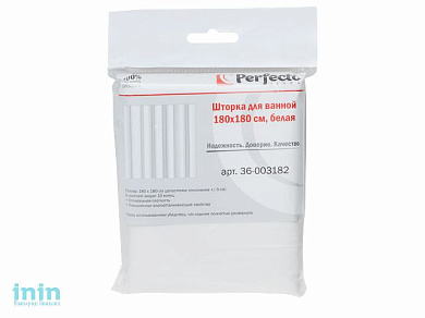 Шторка для ванной 180*180 см, белая, PERFECTO LINEA