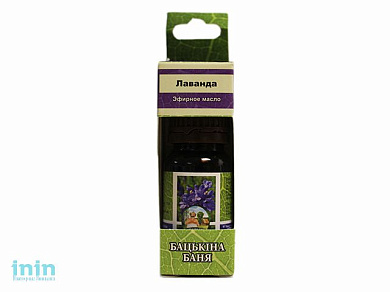 Эфирное масло "Лаванда" ТМ "Бацькина баня", 10мл, в индивид.упаковке (БАЦЬКИНА БАНЯ)