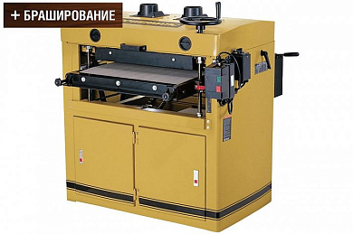 Powermatic DDS-225 Двухбарабанный шлифовально-калибровальный станок (1791290-RU)