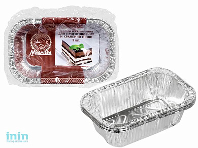 Форма для выпечки алюминиевая, прямоугольная, 3 шт., 13,5х8,5х4 см, MARMITON (для запекания, обжарки, хранения и замораживания продуктов)