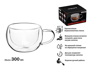Кружка стеклянная с двойными стенками, 300 мл, серия CAPPUCCINO, PERFECTO LINEA (Стеклянная кружка ручной работы из боросиликатного стекла) (30-001300)