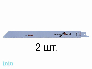Пилка сабельная по металлу S1122EF (2 шт.) BOSCH (пропил прямой, тонкий, для подгоночных пропилов)